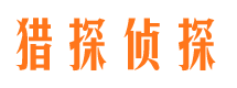 新都市婚姻出轨调查